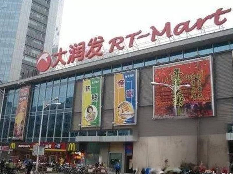 佛山市大沥店大润发中央空调循环水系统维护保养