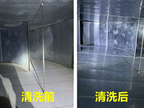 空调通风管道清洗